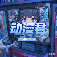 WWW,249av·COM网站APPAPP应用